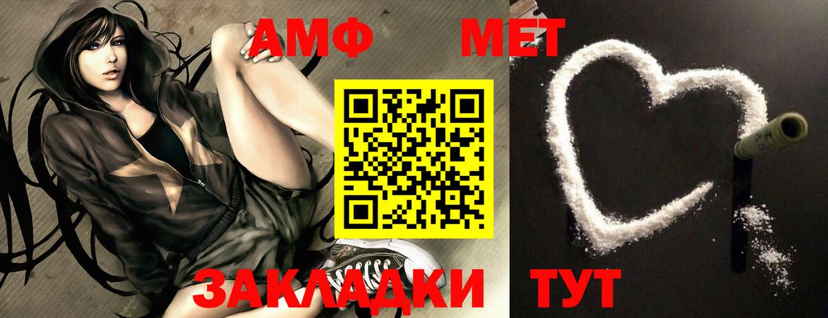 Амфетамин  Вход с VPN  Холмск  АМФЕТАМИН Premium 