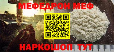 ALPHA PVP Гусев