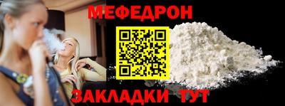мяу мяу кристалл Гусь-Хрустальный