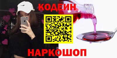 мяу мяу кристалл Гусь-Хрустальный