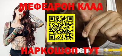 а пвп мука Гусиноозёрск