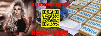 мяу мяу кристалл Гусь-Хрустальный
