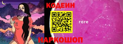 мяу мяу кристалл Гусь-Хрустальный