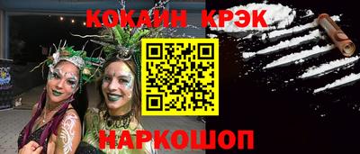 а пвп мука Гусиноозёрск