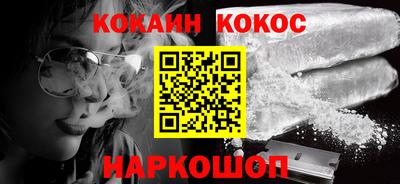 мяу мяу кристалл Гусь-Хрустальный