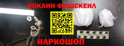 мяу мяу кристалл Гусь-Хрустальный