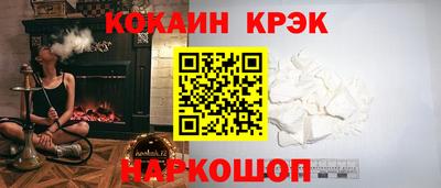 ALPHA PVP Гусев