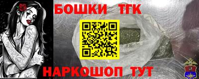 ALPHA PVP Гусев