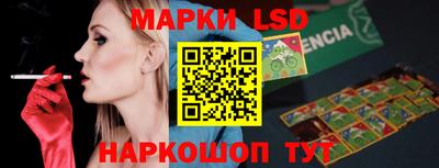 шишки Новозыбков