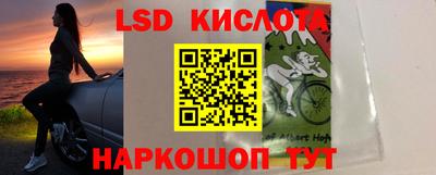 мяу мяу кристалл Гусь-Хрустальный