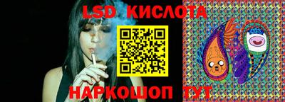 ALPHA PVP Гусев
