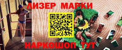 мяу мяу кристалл Гусь-Хрустальный