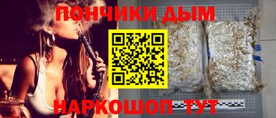 а пвп мука Гусиноозёрск