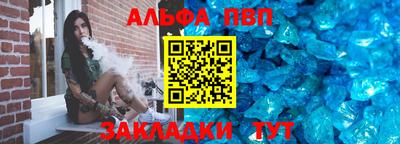 а пвп мука Гусиноозёрск