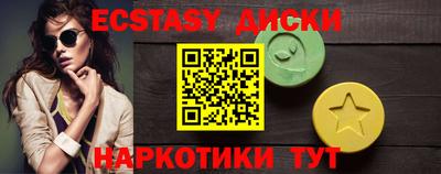 ALPHA PVP Гусев