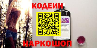 мяу мяу кристалл Гусь-Хрустальный
