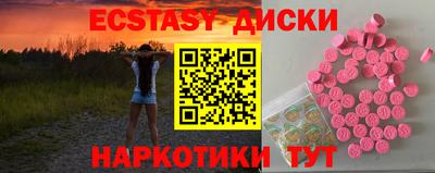 а пвп мука Гусиноозёрск
