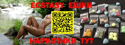 ALPHA PVP Гусев