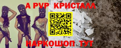 мяу мяу кристалл Гусь-Хрустальный