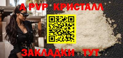 мяу мяу кристалл Гусь-Хрустальный