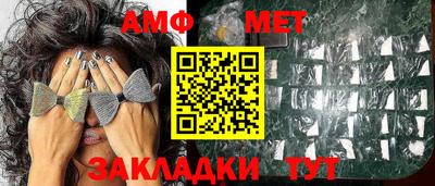 мяу мяу кристалл Гусь-Хрустальный