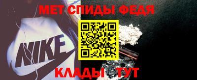 ALPHA PVP Гусев