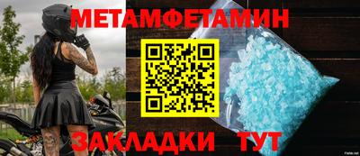 ALPHA PVP Гусев
