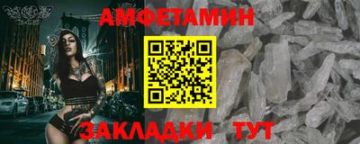 мяу мяу кристалл Гусь-Хрустальный