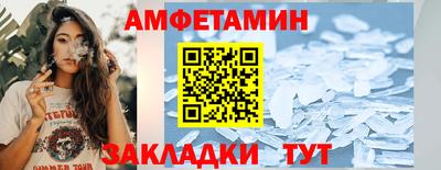 а пвп мука Гусиноозёрск