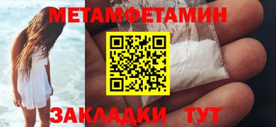 мяу мяу кристалл Гусь-Хрустальный