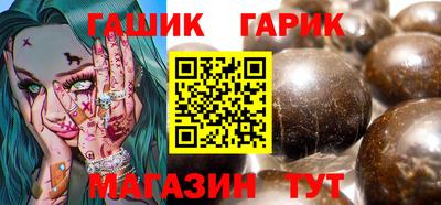 а пвп мука Гусиноозёрск