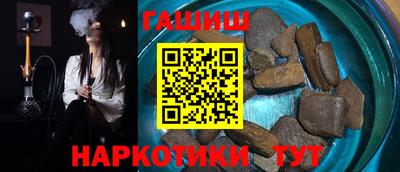 а пвп мука Гусиноозёрск