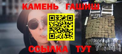 мяу мяу кристалл Гусь-Хрустальный
