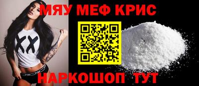 а пвп мука Гусиноозёрск