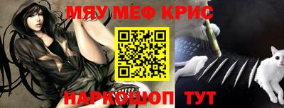 а пвп мука Гусиноозёрск