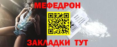 а пвп мука Гусиноозёрск