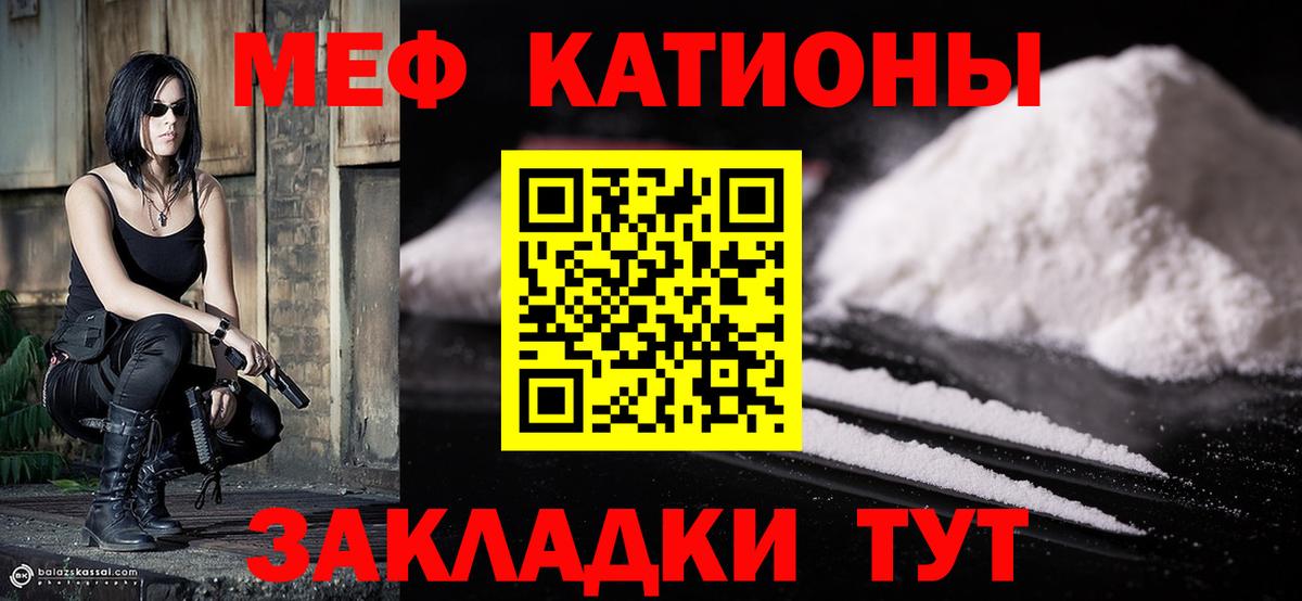 МЕФ Холмск
