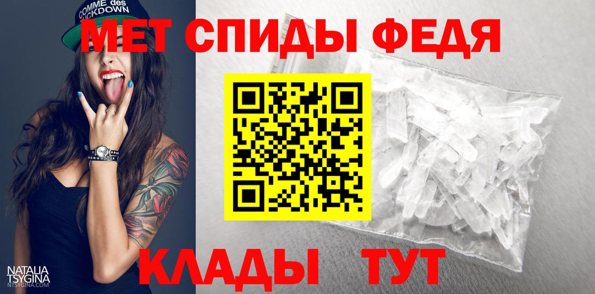 Первитин винт Холмск