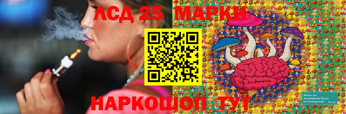 Холмск  Наркотические марки 1,8мг  дарнет шоп  Наркотические марки 1,8мг  Вход с VPN 