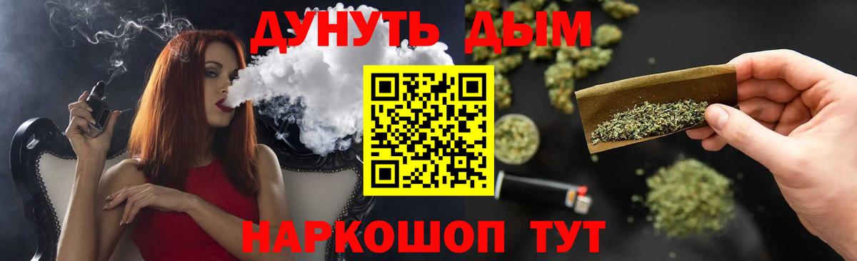 Холмск  Бошки Шишки тримм  Бошки Шишки VHQ  Вход с VPN 
